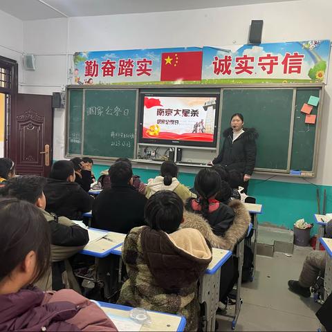 勿忘国耻，振兴中华——新兴小学开展国家公祭日主题活动