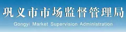 守护舌尖安全 3•15我们在行动