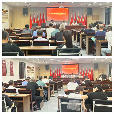 垃圾分类 从我做起