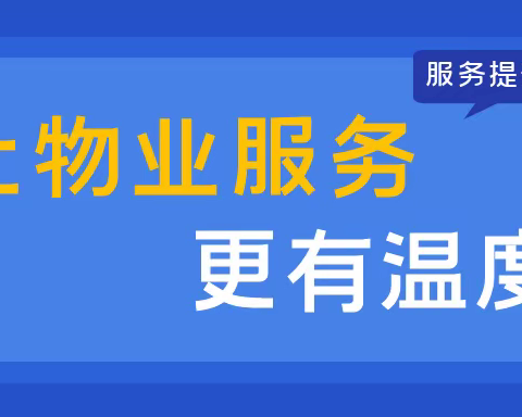 无惧“烤”验，让夏日滚烫的热度变成服务的温度