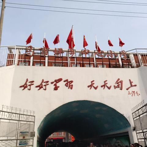 马市坪乡中心小学月考数学、英语试卷展评活动纪实