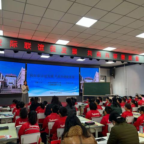 校际联谊促发展 共商共研提质量——平庄矿区第二小学、元宝山小学、元宝山矿区小学联合体校际联动活动纪实