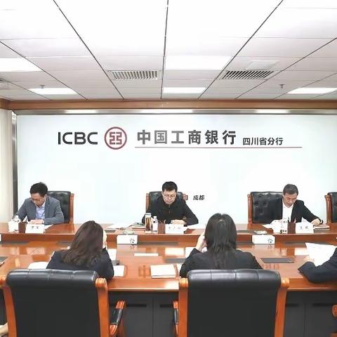 李志刚主持召开四季度网点竞争力提升领导小组会