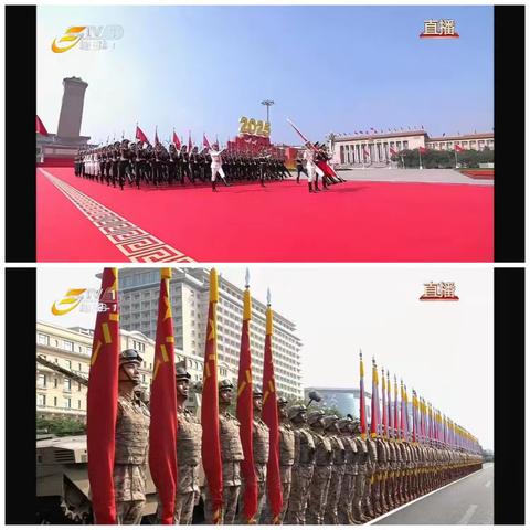传承英雄志 共筑强国梦——赵城镇瓦窑头学校组织师生观看九三阅兵仪式