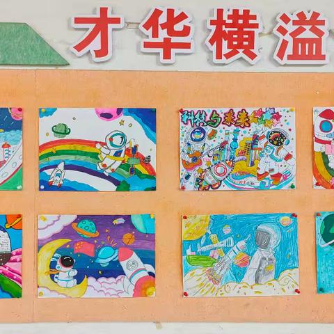 甘泉班活动简报——主办:海阳小学五年级三班（2025年5月第一期）