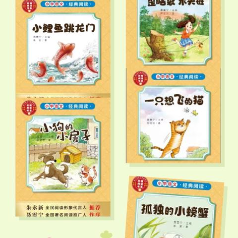 暑假润书香，阅读伴成长——海阳小学2025年暑假“阅读马拉松”活动方案
