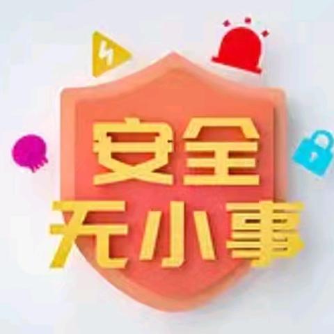 与春风相伴,与安全同行—海阳小学六年级三班主题升旗仪式