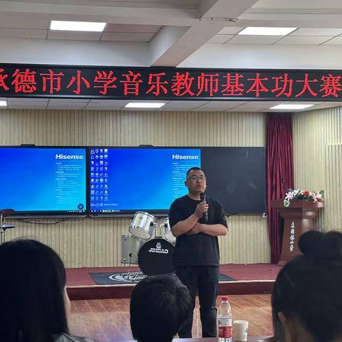 以赛促练  以练促提升——承德市小学音乐教师基本功大赛在双桥区成功举办