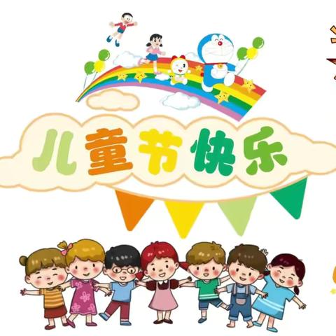 橄榄树幼儿园五月第四周升旗仪式