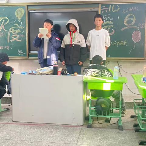 元旦快乐——共迎崭新时光 ‍