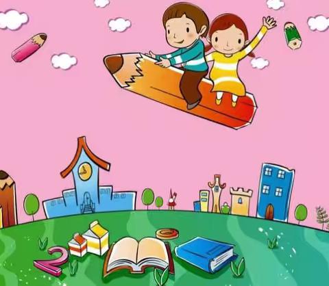 乐在期末，考出快乐—— 前陡泉寄宿制小学二年级乐考