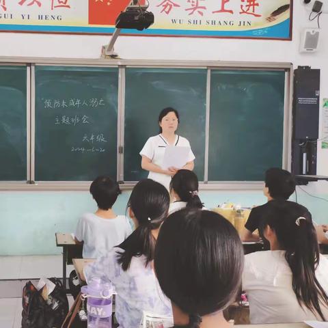 霍堰中心小学预防未成年人溺亡安全教育活动