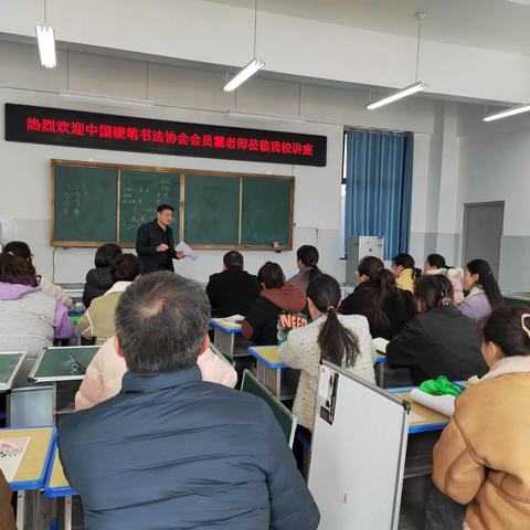 【和美教育】粉笔凝师魂  撇捺显风采      ——开封市一师附小龙亭学校“粉笔字培训”活动