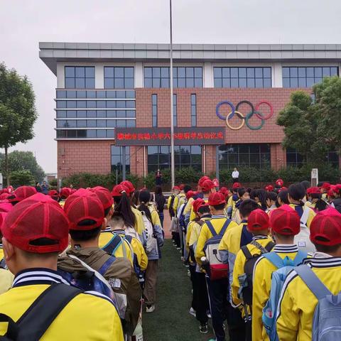 追寻圣人足迹  感悟传统文化——聊城市实验小学六年级研学活动