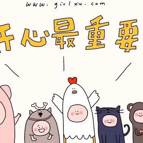 化工幼儿园大一班第22 周保教生活点滴记录🌈