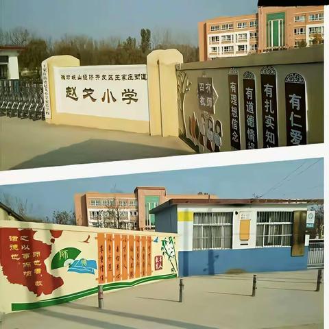 赵戈小学——“家长进校园，情满中秋节”活动纪实