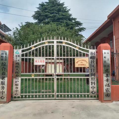 桐峪社区老年助餐点改造升级 守护老年人的幸福“食”光