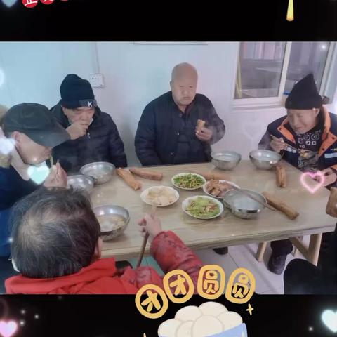 情暖元宵 乐享团圆 桐峪社区养老服务中心