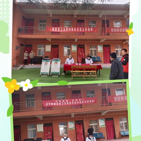 关爱老人 共护健康