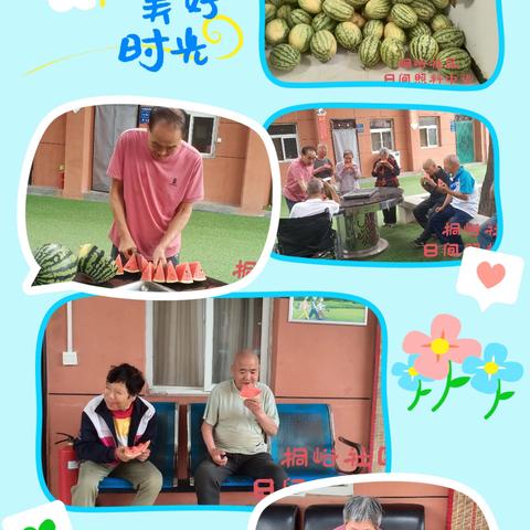 夏日关怀 防暑降温 我们在行动