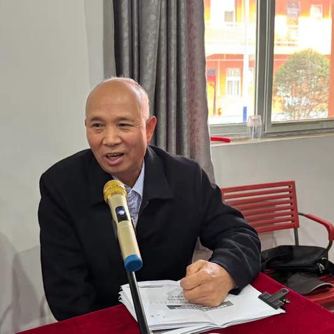 二十届四中全会精神宣讲讲座