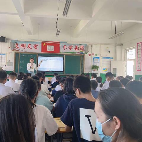 潜心向学，方能问道远方——项城市莲溪初级中学教育集团八年级语文组开展第八次听评课活动