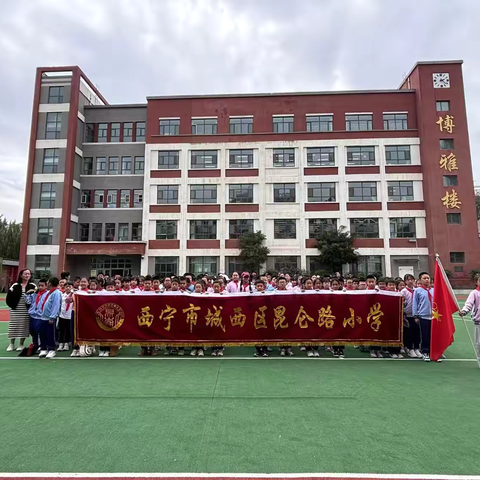 行走的思政课——“走进自然  亲近科学”