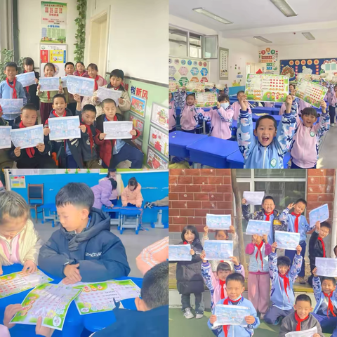 萌娃双减趣游考，学科素养展风采 —昆仑路小学一二年级游考闯关活动 ‍
