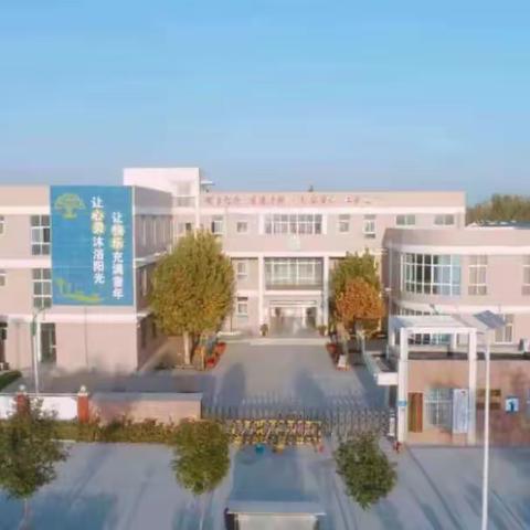 德润朱固：中牟县雁鸣湖镇朱固社区小学“清廉学校”建设倡议书