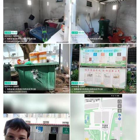 6月19日秀英中队网格员巡查生活垃圾分类工作日报