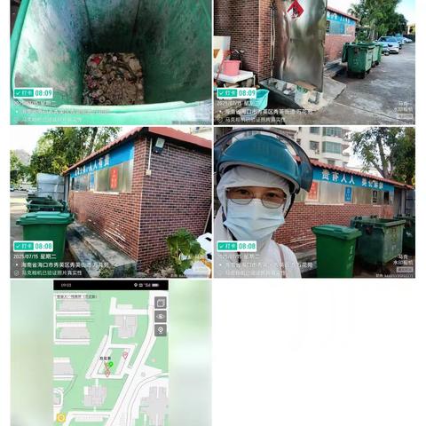 7月15日秀英中队网格员巡查生活垃圾分类工作日报