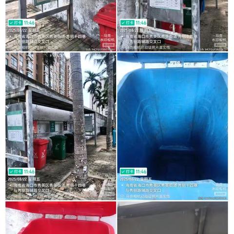 8月22日秀英中队网格员巡查生活垃圾分类工作日报