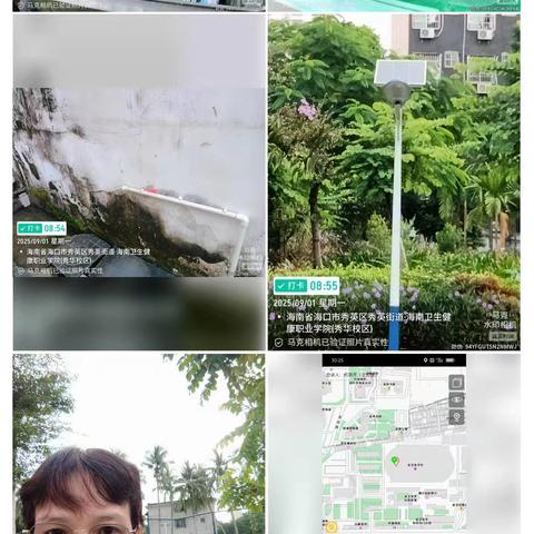 9月1日秀英中队巡查员巡查生活垃圾分类工作日报