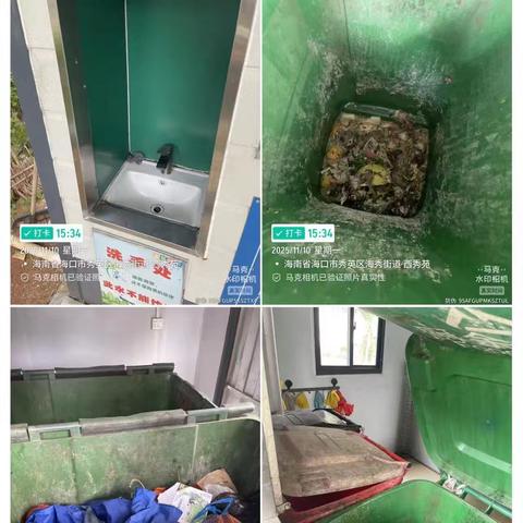 11月10日秀英中队生活垃圾分类监督检查工作日报