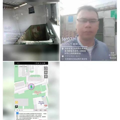 11月11日秀英中队生活垃圾分类监督检查工作日报