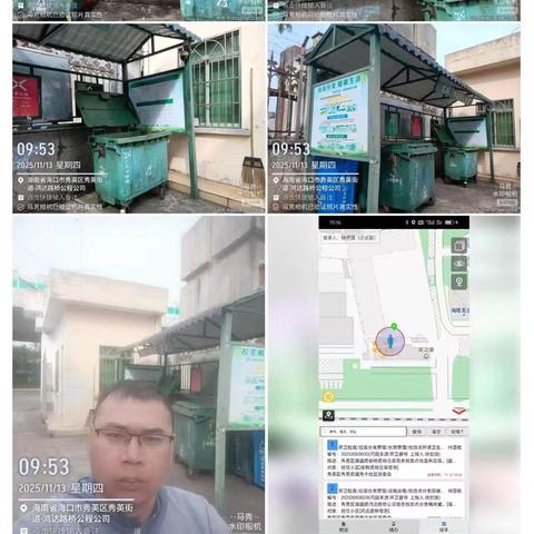 11月13日秀英中队生活垃圾分类监督检查工作日报