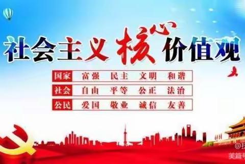 唐山市第十二高级中学2024年元旦放假致家长一封信