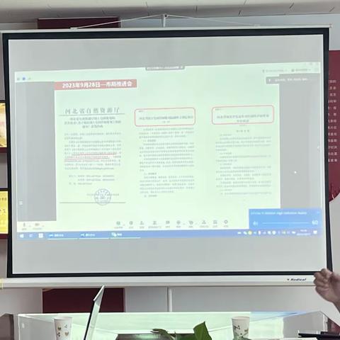 《中心城区公共服务设施专项规划》对接会