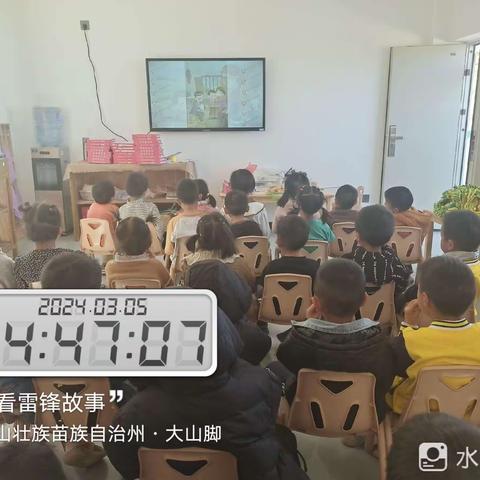 在别人需要时伸出你的手，你，就是雷锋！——阿舍乡坝心幼儿园