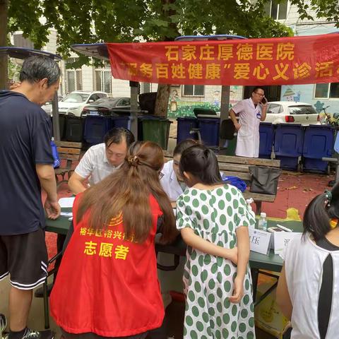 华兴社区人才驿站开展服务青年人才义诊活动