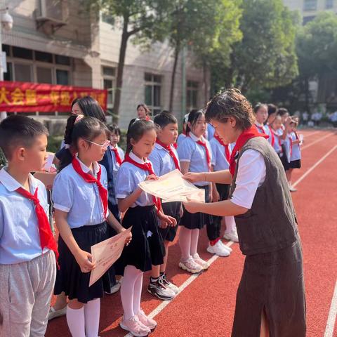 “牢记党的教导，争做强国少年”华苑小学2025年分批入队仪式