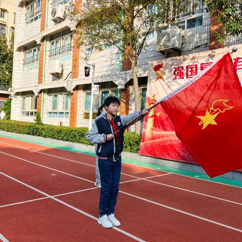 华苑小学庆祝中国少年先锋队建队76周年主题队日活动——强国复兴有我，争当新时代好少年