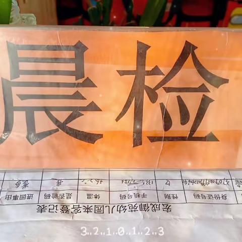 小班一周精彩回顾