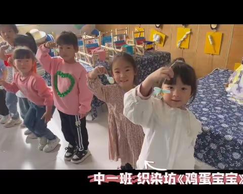 【智行幼儿园】23年10月中班组织染坊教学展示成果