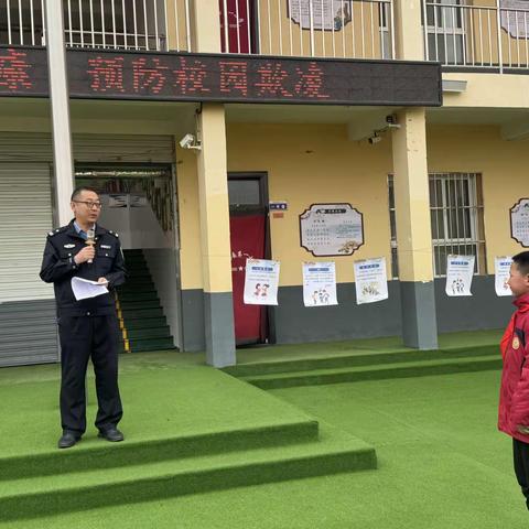 关注心理健康，预防校园欺凌—绥德一小开展预防校园欺凌安全教育活动