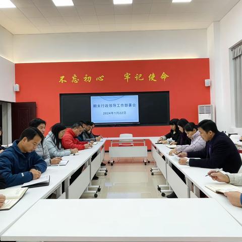 【周记事】宁明县实验学校2023年秋季学期第二十一周工作回顾（1月21日—1月27日）