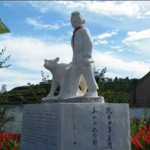 观看爱国电影   传承红色基因——新城小学二年级学生观看电影《二小放牛郎》活动纪实