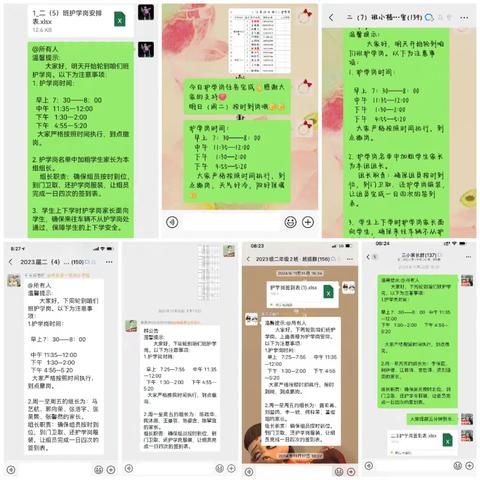 安全护学岗 暖心护成长 ——绛县第三实验小学校二年级护学岗纪实