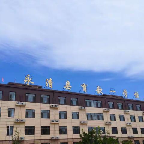 【六•十五班】六一儿童节文艺汇演