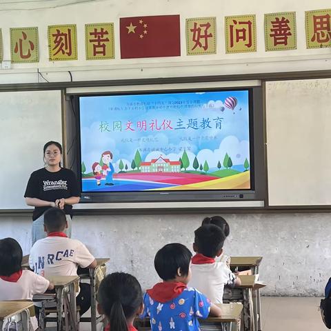 小课题《新课标形态下乡村小学对五育并举中德育的特色课堂的探究与实践》——特色德育活动纪实